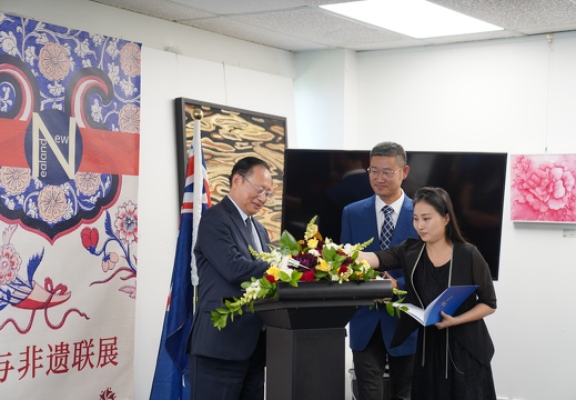2024年3月20日 “新西兰-中国艺术与非遗展”成功举办
