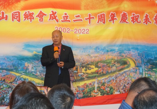 新西兰台山同乡会于3月6日晚上9时30分在【娘惹海鲜酒家】举行同乡会成立二十周年第二次庆祝表彰大会