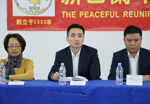 新西兰侨界反“独”促统座谈会《照片集》（20230406）