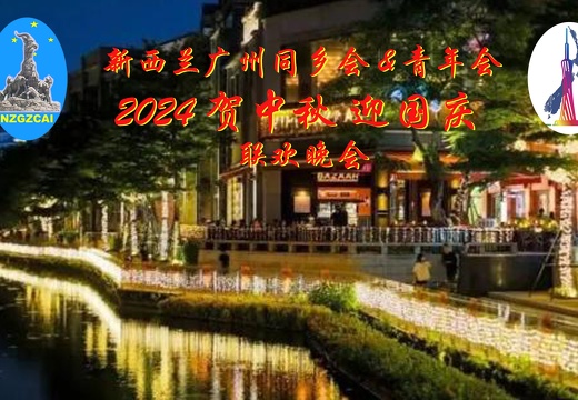 背景图  永庆坊 2