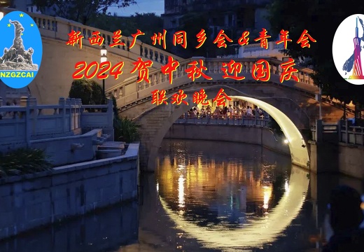 背景图  永庆坊