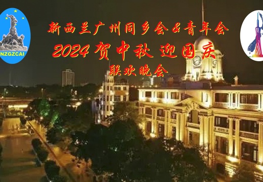 背景图 粤海关博物馆