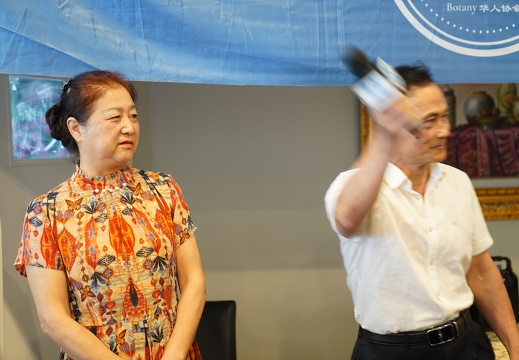 新西兰 Botany 华人协会迎新年 Party 圆满成功 - 显示此相册根目录下的图片 新西兰 Botany 华人协会迎新年 Party 圆满成功
