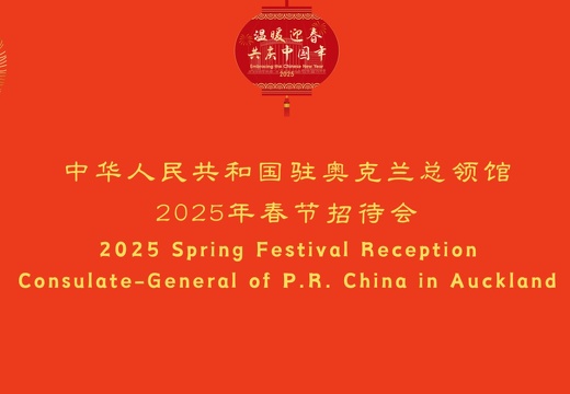 屏幕截图 2024-12-26 151647
