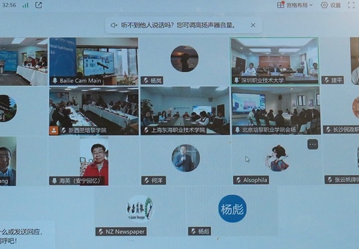 20250510培黎国际青年论坛2025第三届新中青年路易·艾黎精神学习交流会