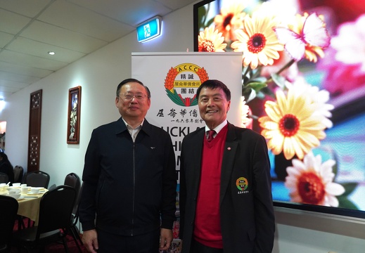 屋仑华侨会所65周年庆典晚宴圆满举行 - 显示此相册根目录下的图片 屋仑华侨会所65周年庆典晚宴圆满举行
