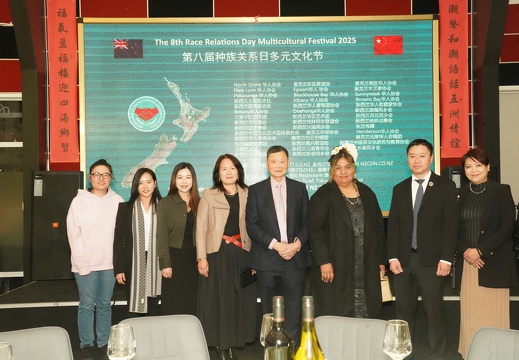 新西兰第八届种族关系日多元文化节 The 8th Race Relations Day Multicultural Festival