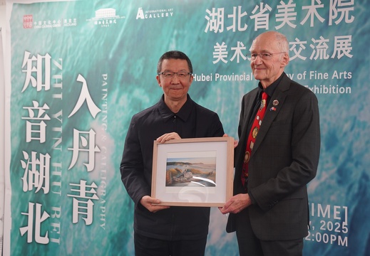 文化交融 丹青为媒 ——“知音湖北入丹青”中新艺术交流展圆满落幕(20250728) - 显示此相册根目录下的图片 文化交融 丹青为媒 ——“知音湖北入丹青”中新艺术交流展圆满落幕(20250728)