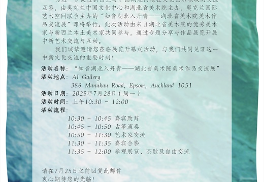 微信图片 20250729100055