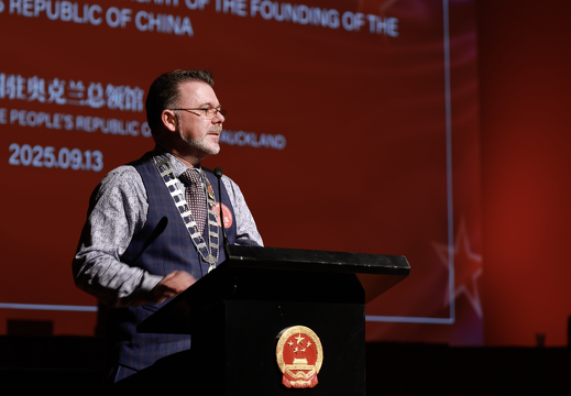 乐韵交融 山海同心 ——庆祝中华人民共和国成立76周年音乐会在奥克兰隆重举行