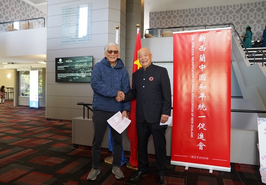 新西兰侨界纪念中国人民抗日战争胜利世界反法西斯战争胜利80周年