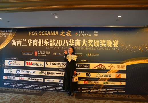 2025华商大奖颁奖晚