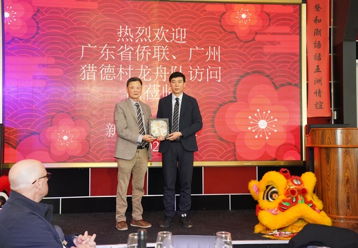 以舟为媒，以宴会友：猎德龙舟队亮相奥克兰建市庆典晚宴