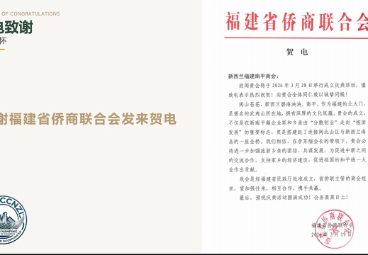屏幕截图 2026-03-29 153748 - 副本