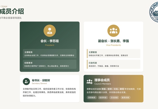 屏幕截图 2026-03-29 154130