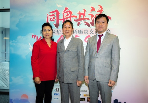 同舟共济新西兰华人华侨赈灾义演晚会，赈灾艺术品义卖活动现场
